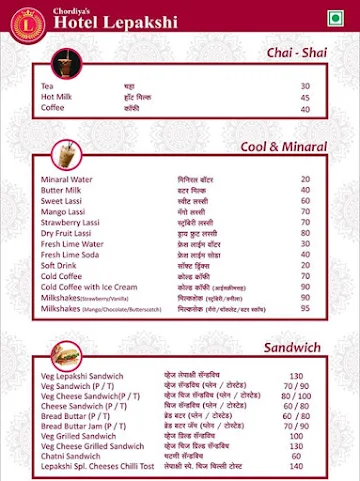 Hotel Lepakshi Pure Veg Family Garden Restaurant menu 