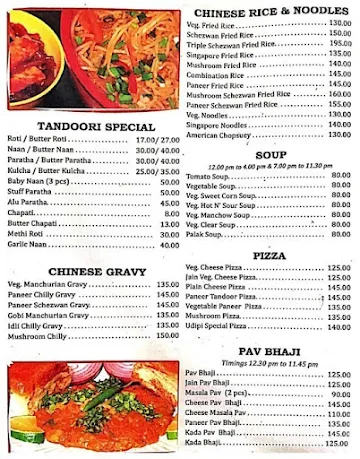 Udipi Vihar menu 