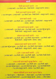 Sohanlal Daal Bati Churma Wala menu 3