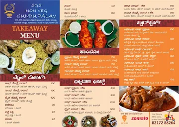 Sgs Non Veg Gundu Palav menu 