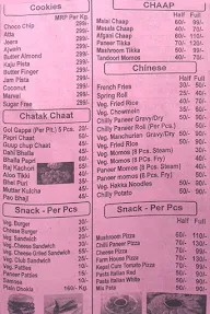 Brothers Bakery menu 1