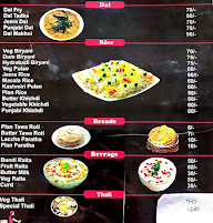 Indori Bhukkad menu 1