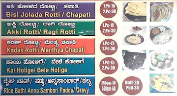 Sri Sangameshwara Holige Mane menu 