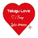 Download Telugu Love Songs-All Time Hits For PC Windows and Mac 1.0