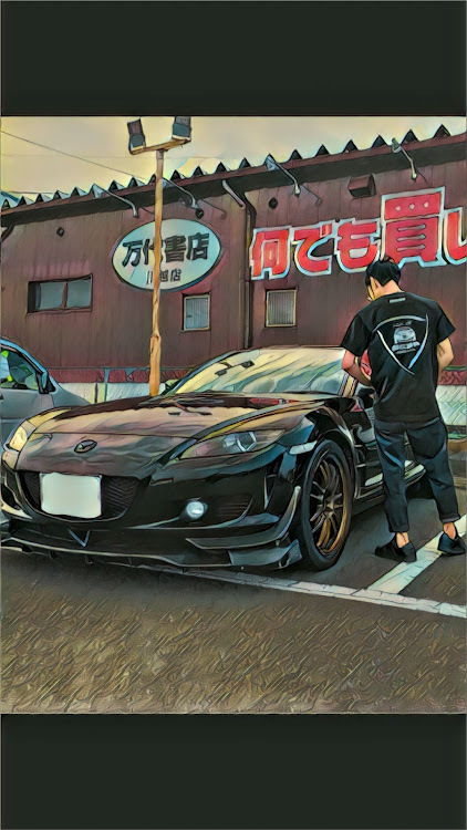 RX-8の写真加工・ユーノスロードスター・DJデミオ・RX-7に関するカスタム事例の投稿画像5枚目