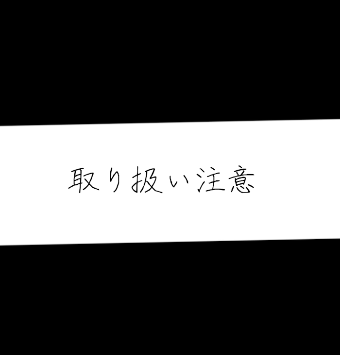 「家出」のメインビジュアル