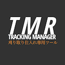 TrackingManager chrome extension
