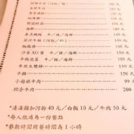 騷豆花(創始店)