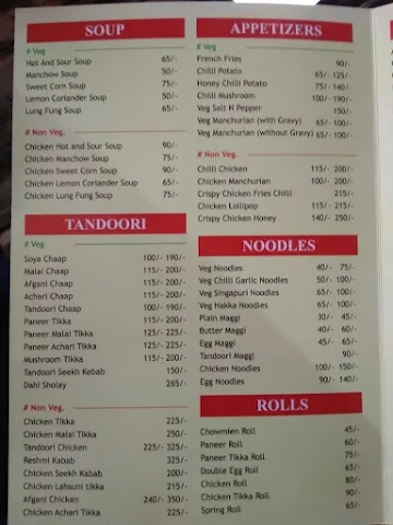 R.K. Foods menu 