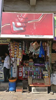 Dolas Paan Bidi Shop photo 1