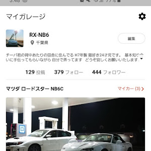 ロードスター NB6C