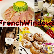 French Windows British Teahouse 琺蘭綺瑥朵英式茶餐館