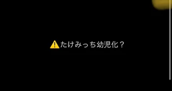 「一時保存:2021/08/12 01:59」のメインビジュアル