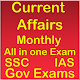 Download Current Affaires all in one Exam For PC Windows and Mac 1.0