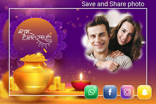 Happy Dhanteras Photo Frame