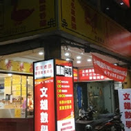 香港鑫記燒臘(士林分店)