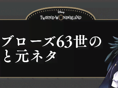 コンプリート！ ディズニ�� マーリン ツイステ 347856-���ィズニー マーリン ツイ��テ