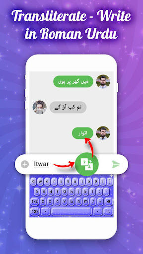 Urdu Keyboard Urdu English Typing Keyboard