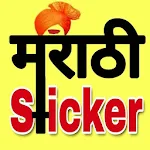 Cover Image of Télécharger Marathi Sticker - WAStickerapps marathistickerapp.8 APK