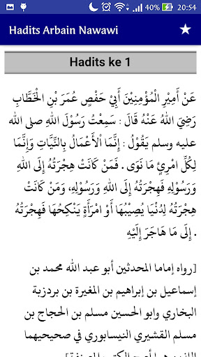 Hadits Arbain Nawawi Lengkap