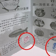 準休閒農場 生態小溪(螢火蟲復育實驗棲地)