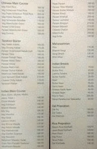 Shiv Sagar menu 1