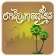 Khmer Translator  icon