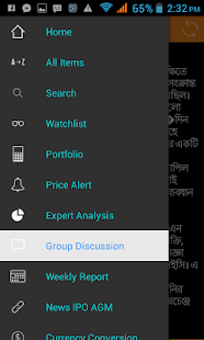 How to download Smart DSE Dhaka Stock Exchange 2.5.1 mod apk for android
