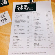 渣男酒場Taiwan Bistro