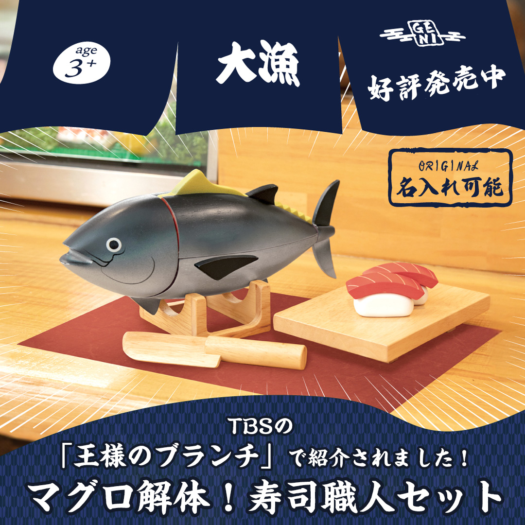 楽天市場】【レビュー特典あり】 エドインター ジェニ GENI