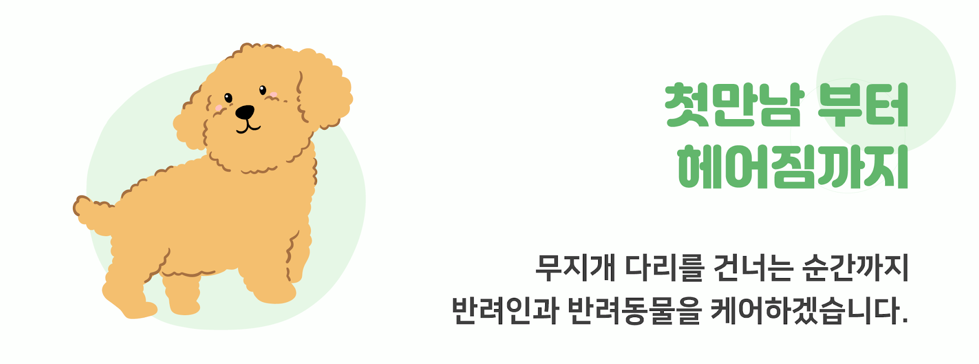 메인-하단-03(0002).png