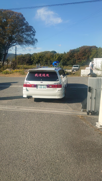 ステージアのオイル交換・問題発生・バンパーヒビ入った・ローダウンの宿命に関するカスタム事例の投稿画像1枚目