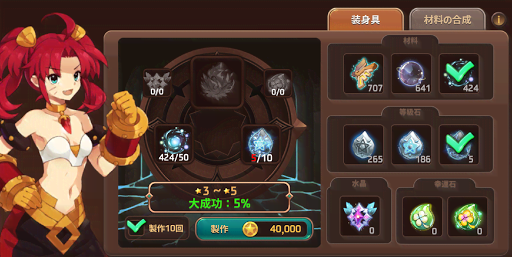 モンスパ 鍛冶場の効率的な使い方 モンスタースーパーリーグ 神ゲー攻略