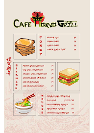 Cafe Tokyo Grill menu 5