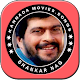 Download Shankarnag Videos,Movies,Songs Kannada For PC Windows and Mac 2.0