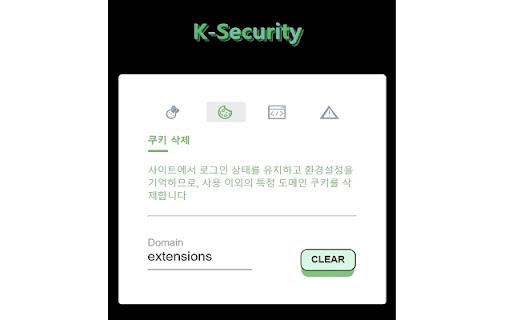 K-Security