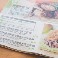 THEFREEN BURGER 樂檸漢堡(遠東巨城門市)