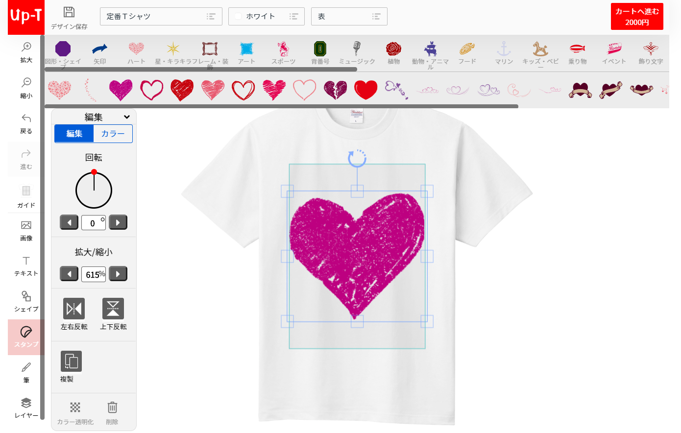 オリジナルTシャツ