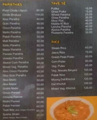 Roti Ghar Ki menu 2