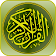 Tafsir Al-Quran icon