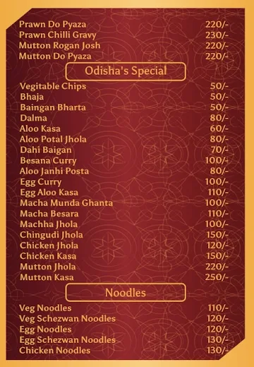 Odians menu 