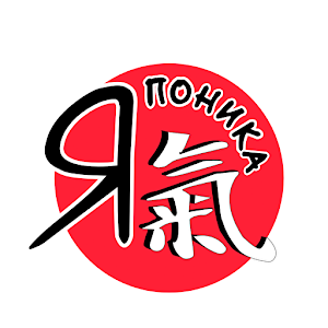 суши-бар Японика.apk 3.3.9