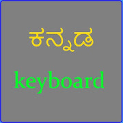 Kannada Keyboard  Icon