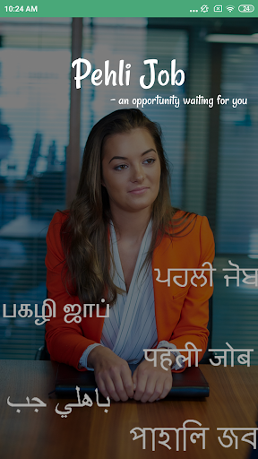 Pehli Job - Recruitment for Fresher