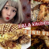 LA LA Kitchen