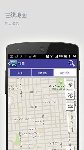 免費下載旅遊APP|科珀斯克里斯蒂离线地图 app開箱文|APP開箱王