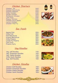 Hyderabad Shahi Restaurant menu 1