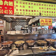 陳家莊魯肉飯