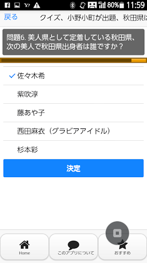 Telnet Server & Network adbd - Google Play Android 應用程式