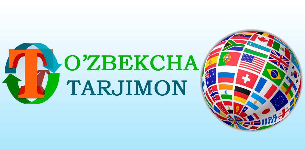 Таржимон узбекский. Tarjimon. Google tarjimon. Таржимон рус узбек. Tarjimon uzbekcha.